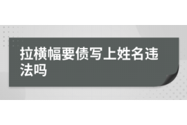 庄浪讨债公司成功追回初中同学借款40万成功案例